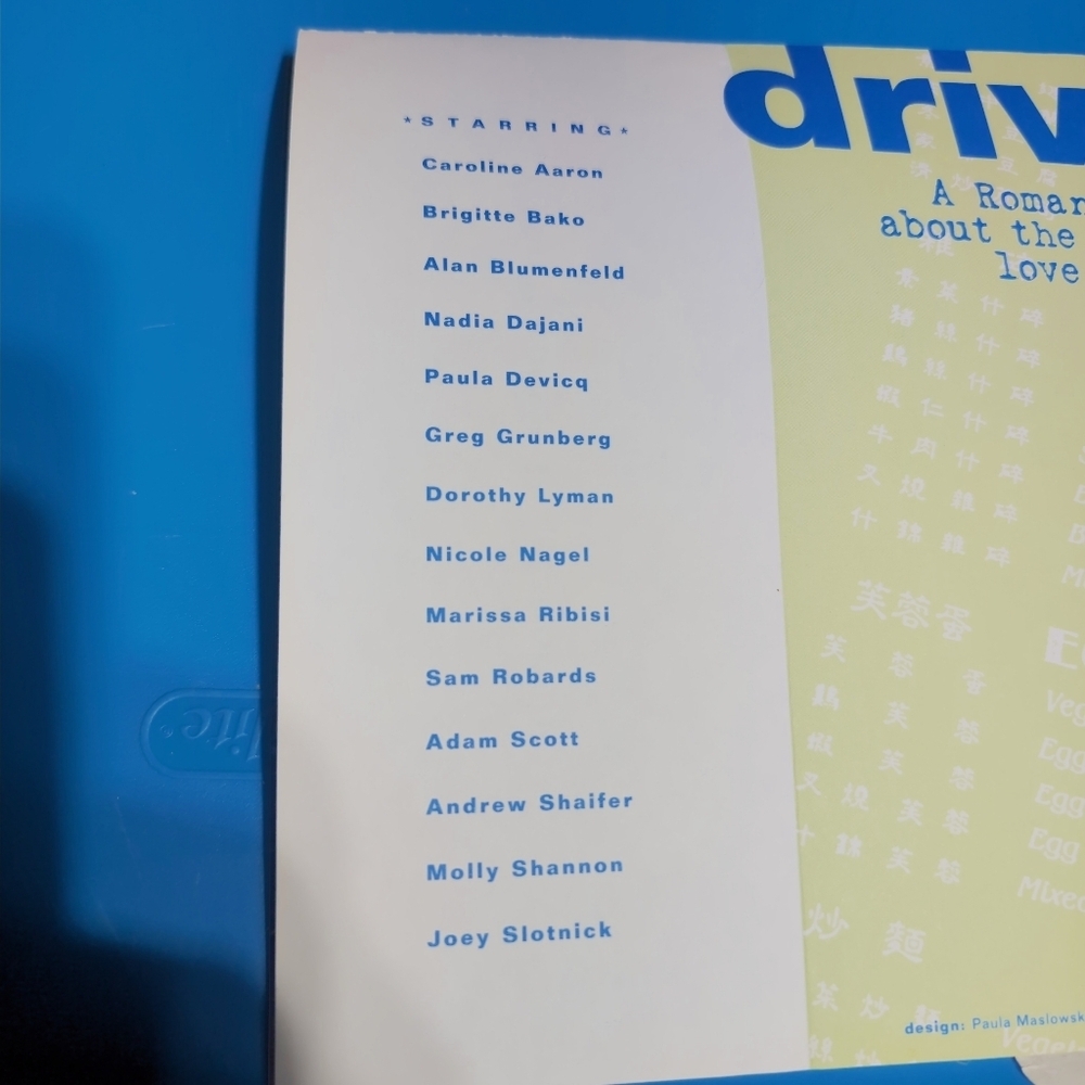 Dinner & Driving Movie Premiere Invitation 1997 Joey Slotnick Paula Devicq - Picture 3 of 4